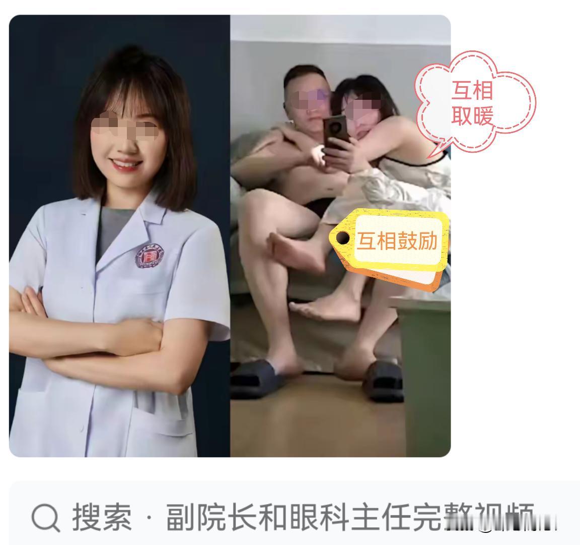 她是谁？惹了谁？！不就是坦诚相待、互相鼓励、互相取暖嘛！做人留一线，日后好相见。