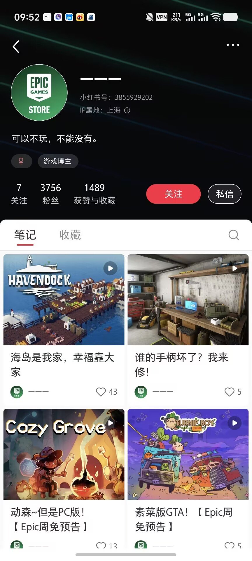 Epic此前宣布裁员1000多人，国内社媒运营人员也在裁员名单中，目前Epic微