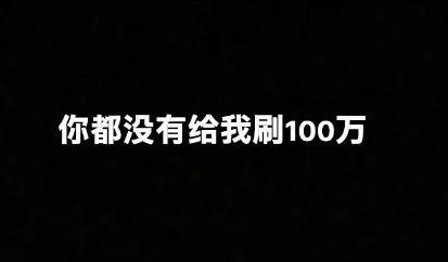 旺仔小乔方称已报案 ...完全不知道这种当网红的理由是，这都是什么价值观呀[汗]