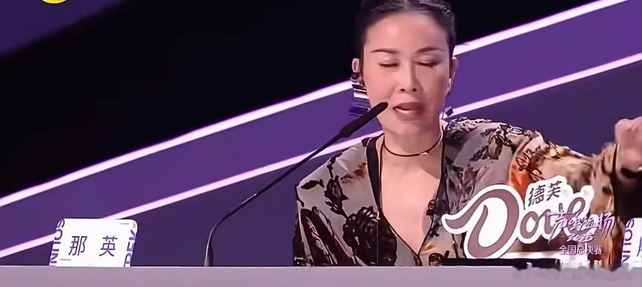 那英集齐哪吒三宝声鸣远扬 英子的哪吒系列持续更新中！直播改赛制够果断，质疑票数够