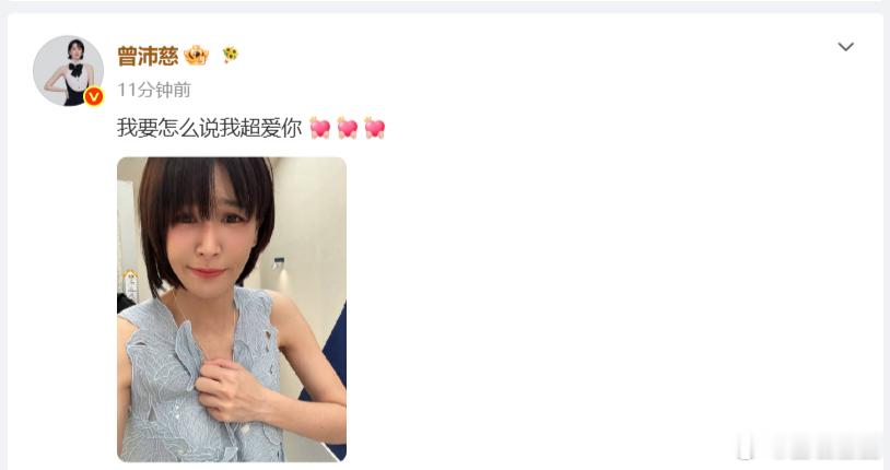 曾沛慈选怎么说我不爱你、曾沛慈团选了怎么说我不爱你偏爱藏不住，姐姐一心想拿下这首