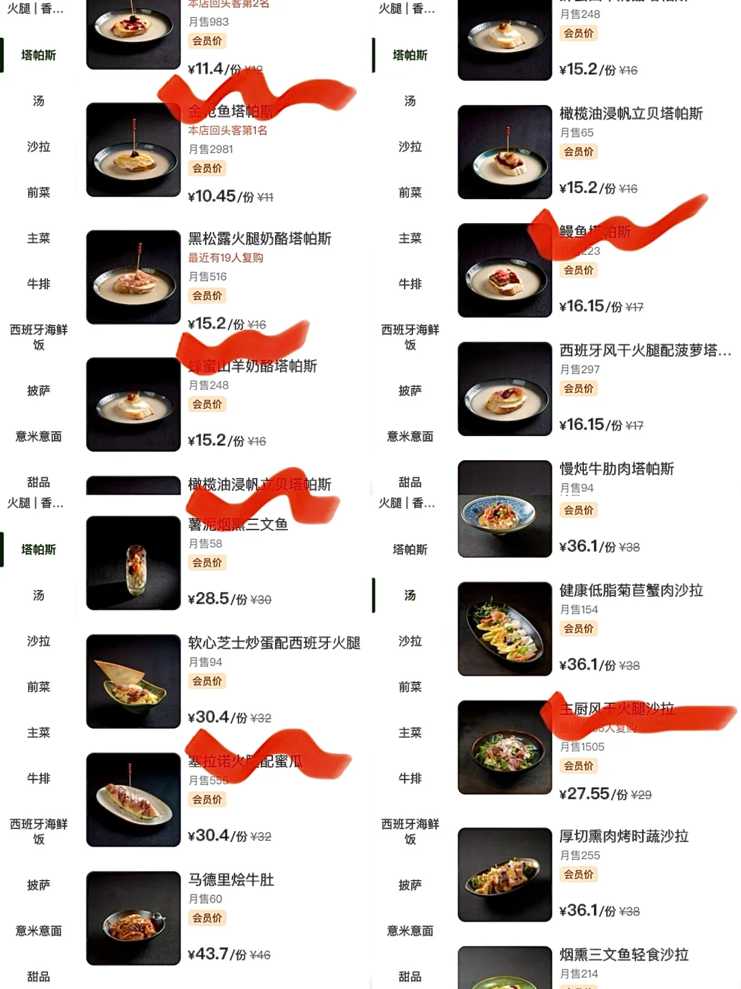 没开玩笑，济南人有自己的萨莉亚。。。。😨