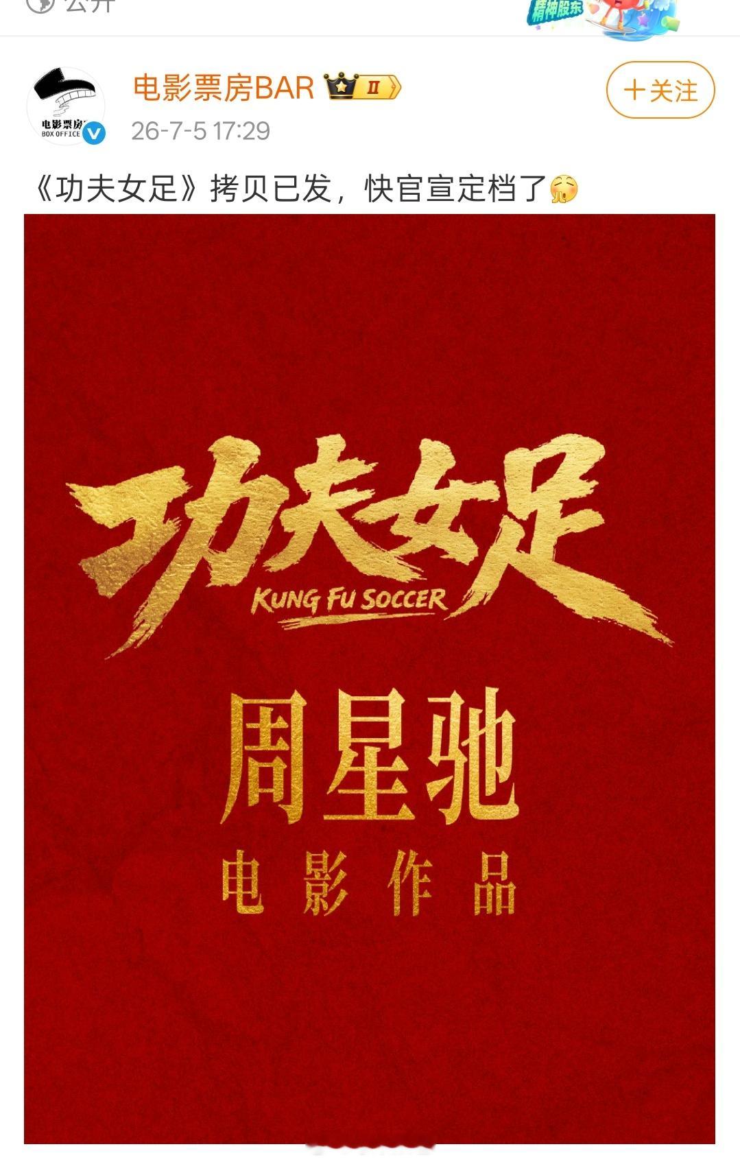 那就明天吧 或者下周五 