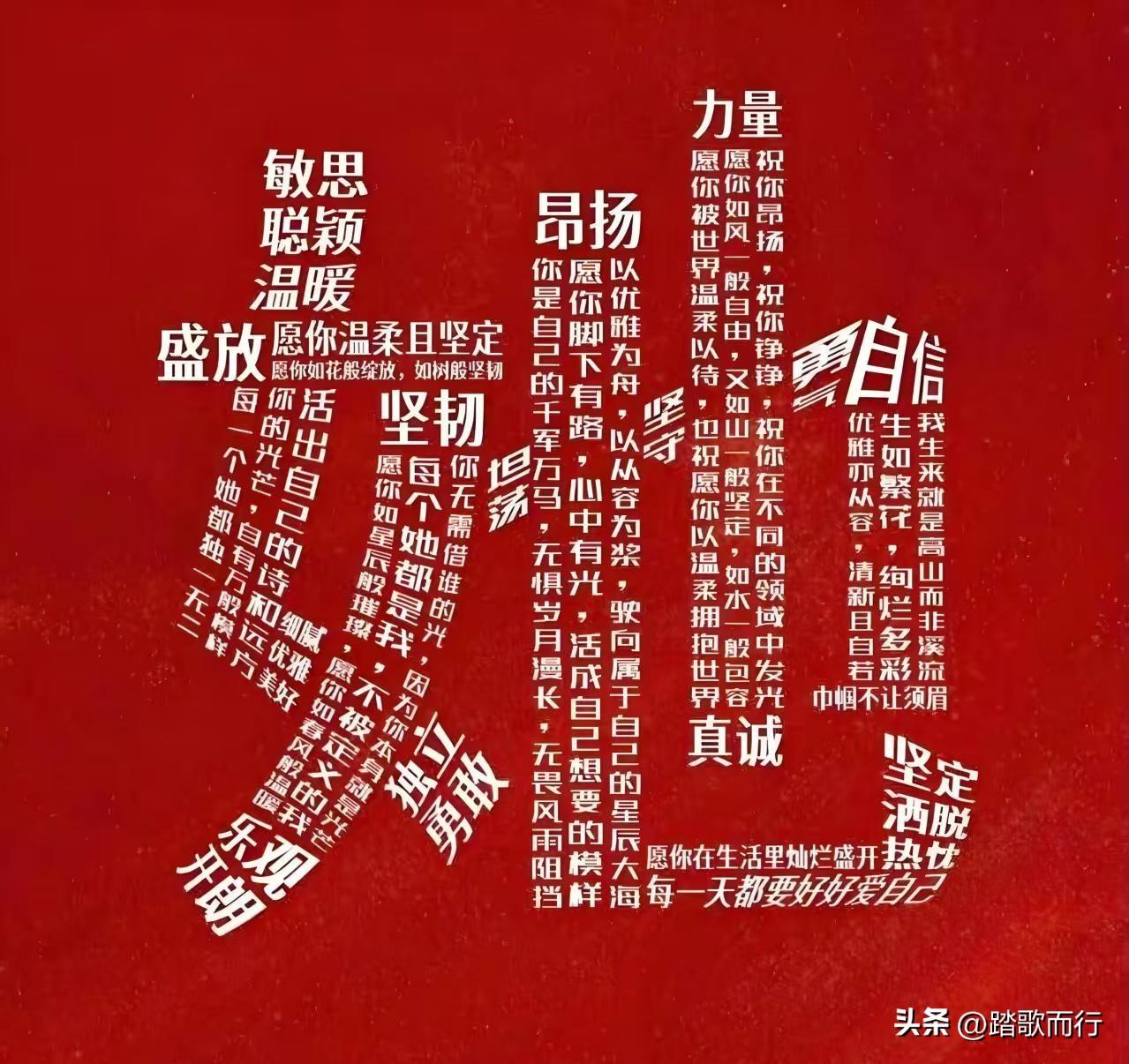 昨天晚上给老婆说，明天“三八”节了，给你买个礼物，要不给你买双鞋吧！
老婆说，我