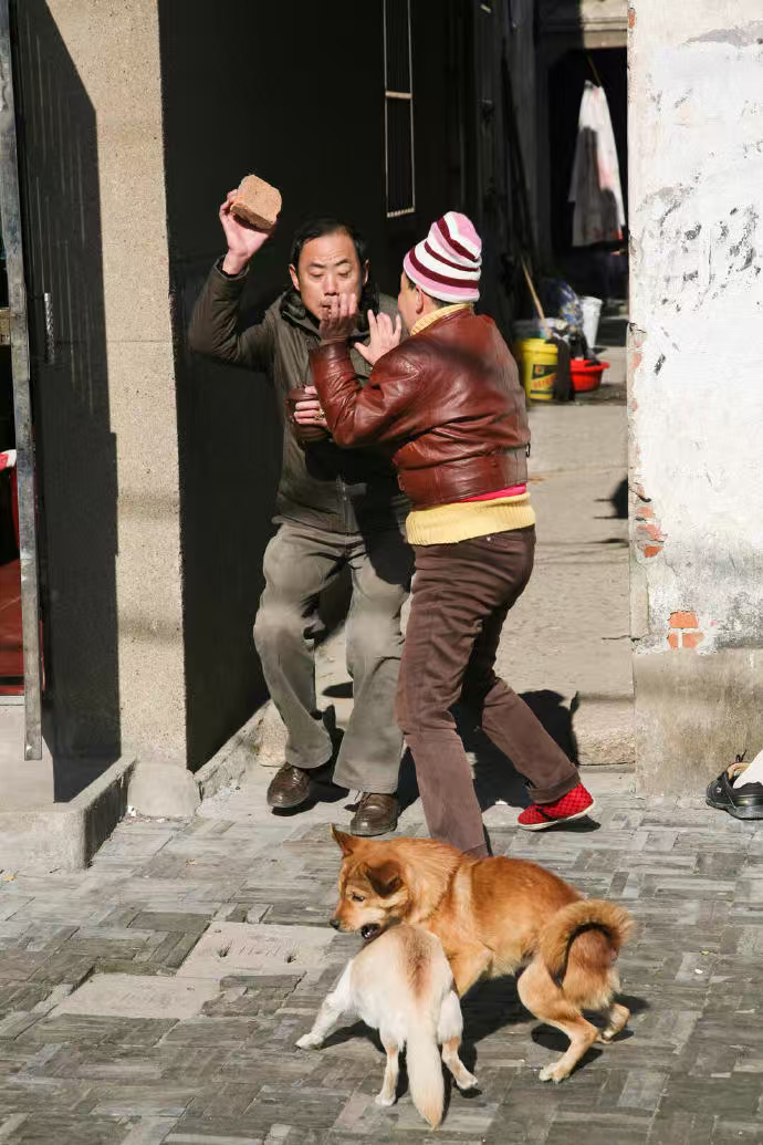 狗咬狗 ​​​