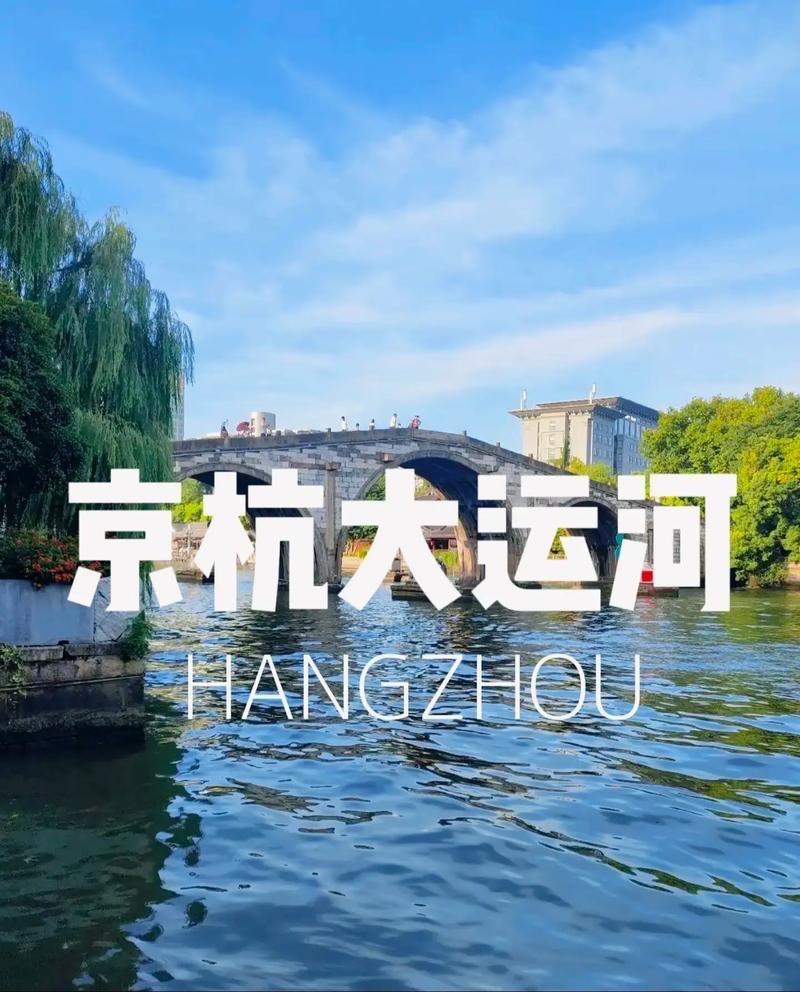 大运河绝非普通观光水道，它纵贯三千余里、连通五大水系，串联起南北千年文脉。它打通