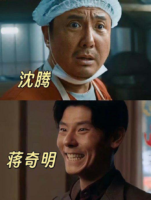 影院哭麻！压得住沈腾对手戏，蒋奇明这天赋藏不住，铁定大火
谁看完《欢迎来龙餐馆》