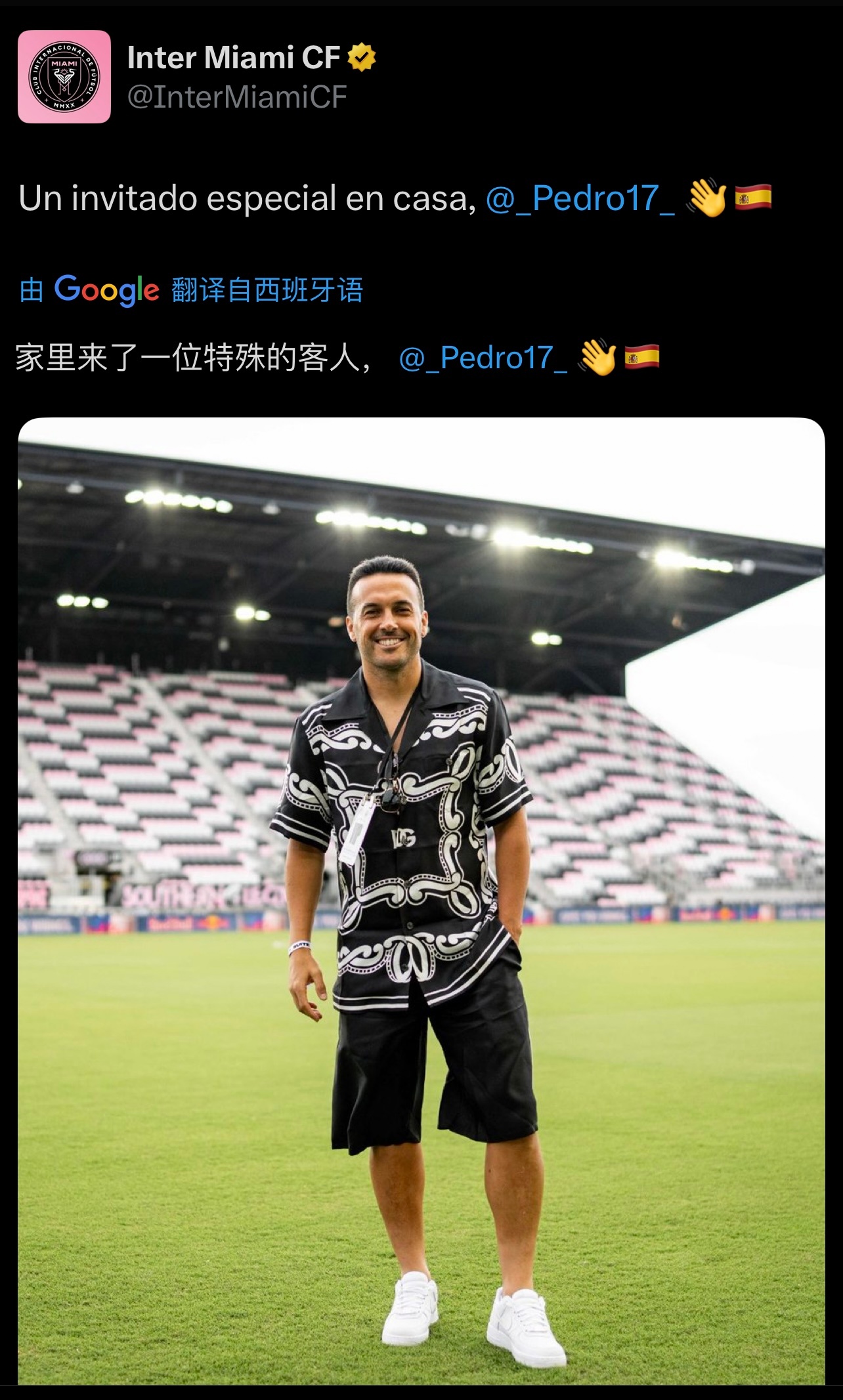 官方｜家里来了一位特别的客人，佩德罗👋🇪🇸迈阿密国际[超话] ​​​