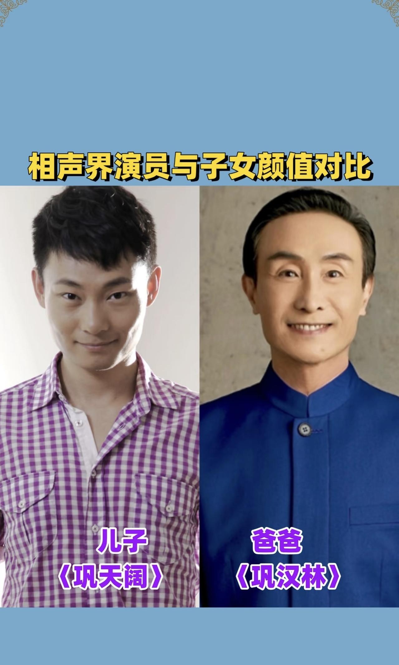 天生就具备搞笑天赋
不是谁都能够把相声说好的
他们这些人不知道苦炼了多少年
才做