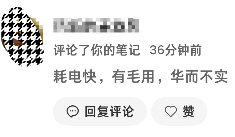 关于MagicOS11液态玻璃这事，确实会增加耗电，但是这个是可以关闭的，不是强