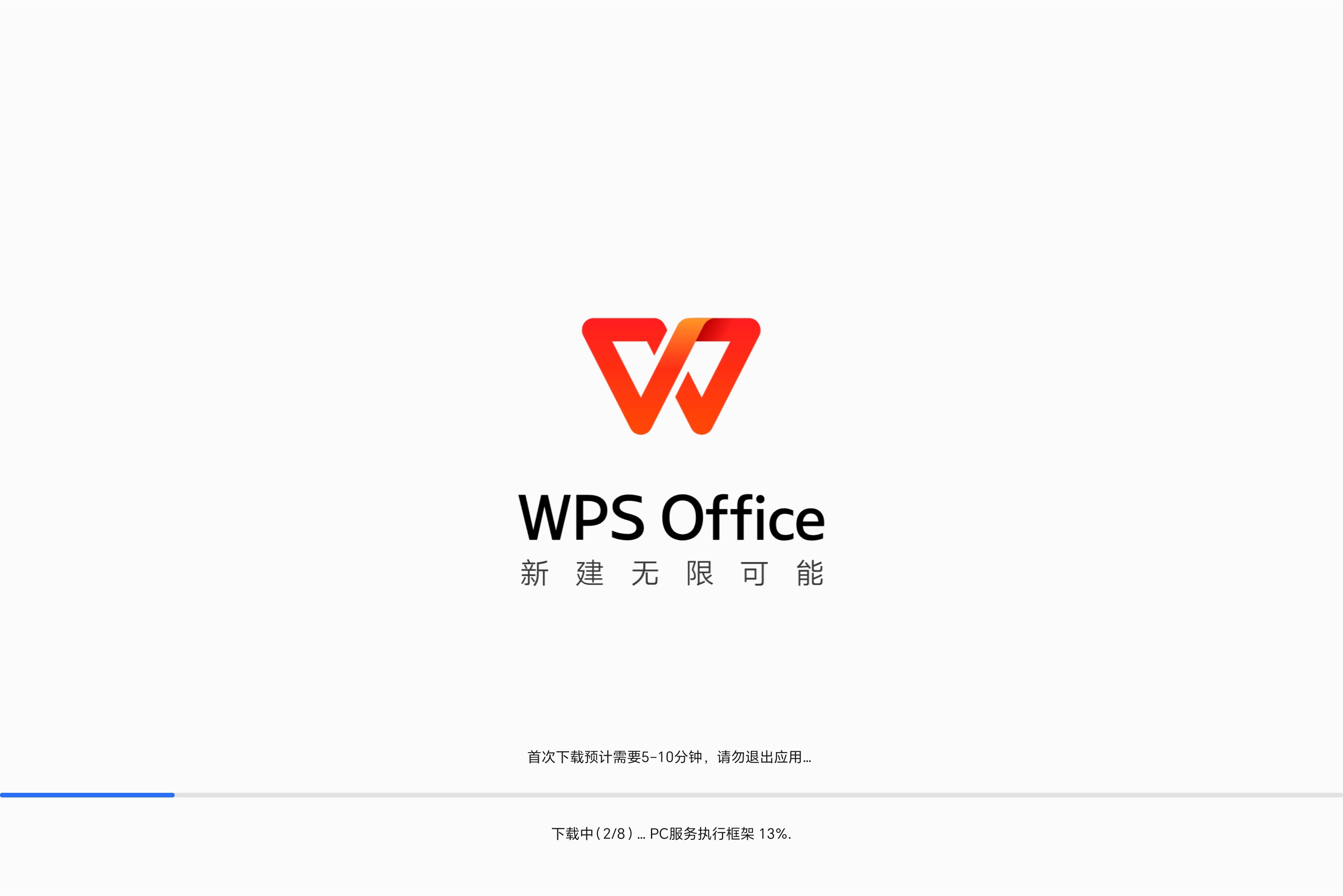 这是什么？原来是荣耀平板的PC级WPS不藏了，我就是正在用很长时间都是独有的骁龙