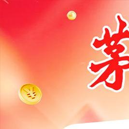 【双十一囤酒首选｜茅台1935的品质追求】公元1935年，茅台酒厂前身烧房生产的