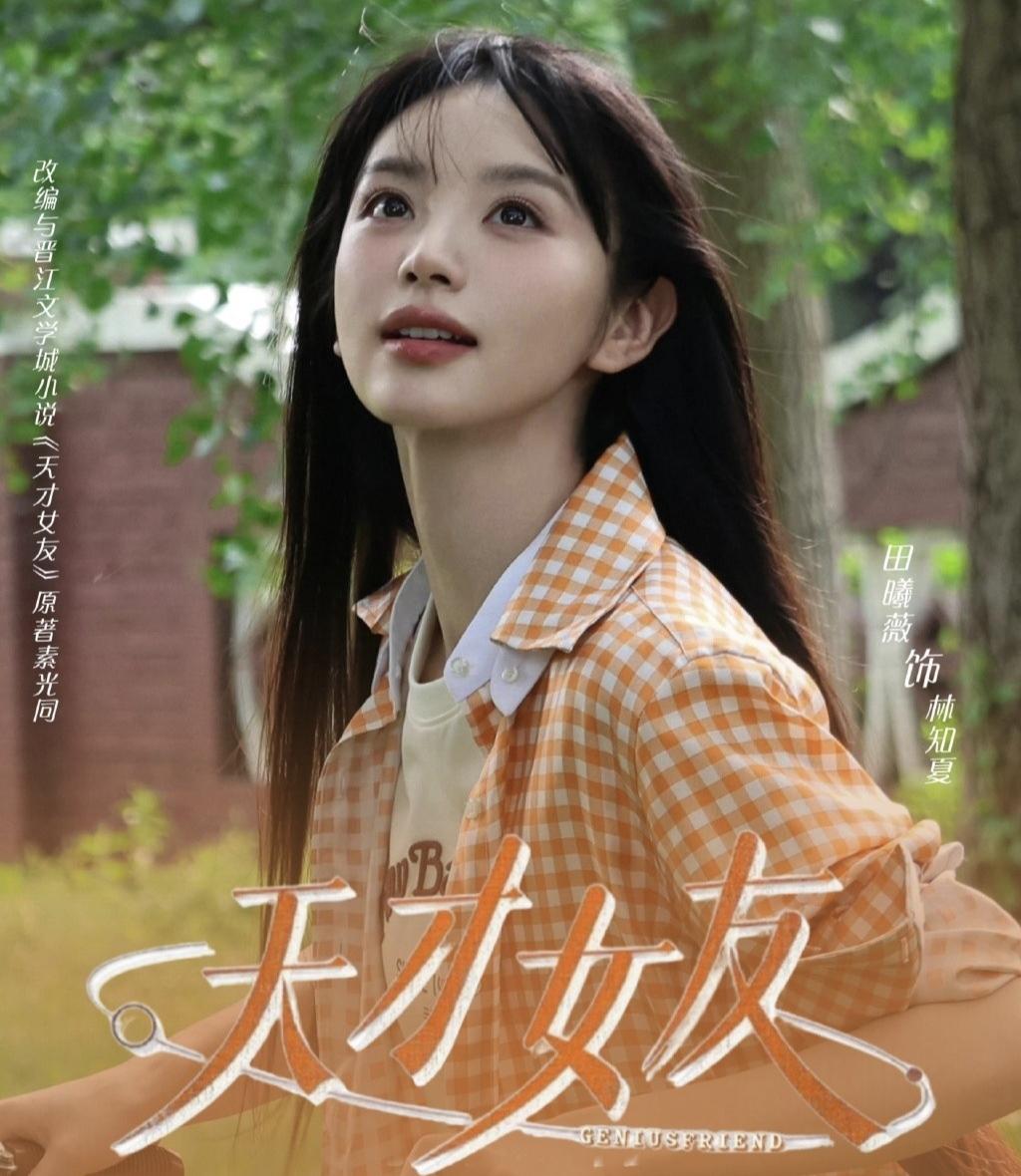 剧扑使人发疯，《天才女友》总制片人凌晨四点发文，声称实在忍不下去了，哪怕不干了，