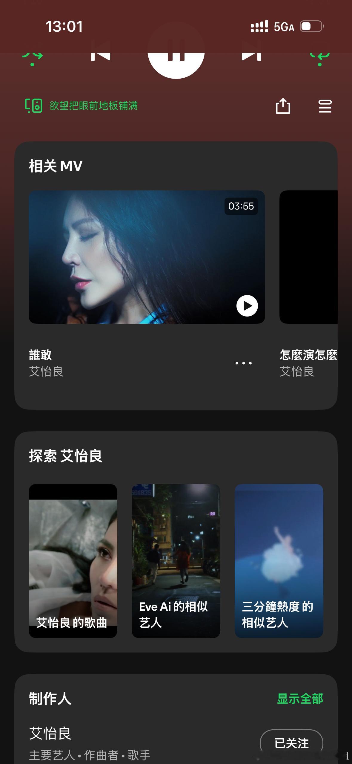 完完全全俄罗斯娜娜 