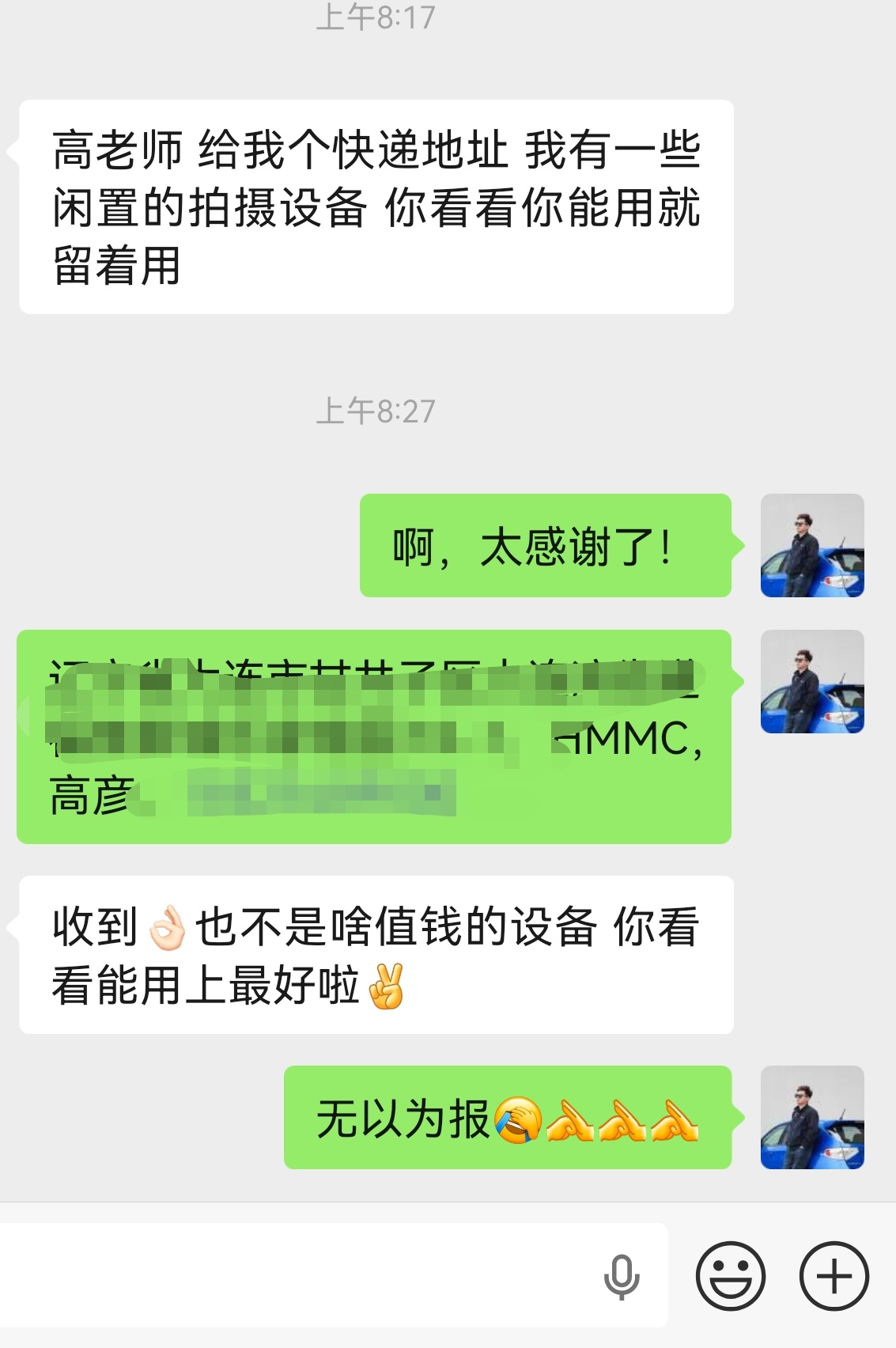 有时候真感觉自己很幸福我何德何能啊，有这么好的网友承认！长得帅了点，这一点无可非