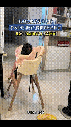 婆媳关系，一直都是难题。
以前解不开，现在也是，以后也是。婆媳共处的智慧 婆媳情