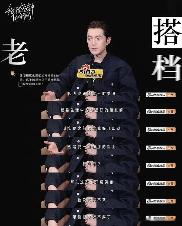 原来真的来演人情剧的是一哥注:李雪:琅琊榜、伪装者导演。 