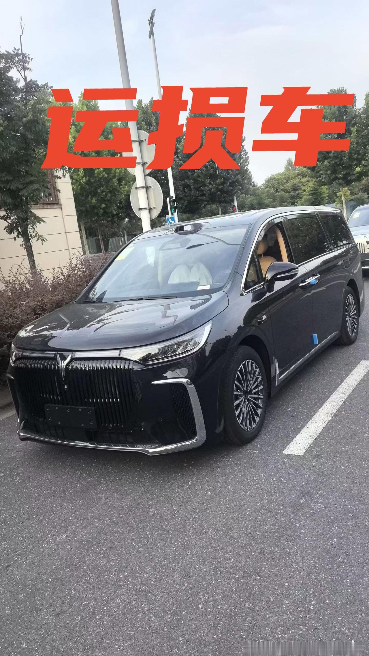 最近帮家里找一台大空间家用MPV，偶然碰到这台岚图梦想家冠军升舱版，一眼就挪不开