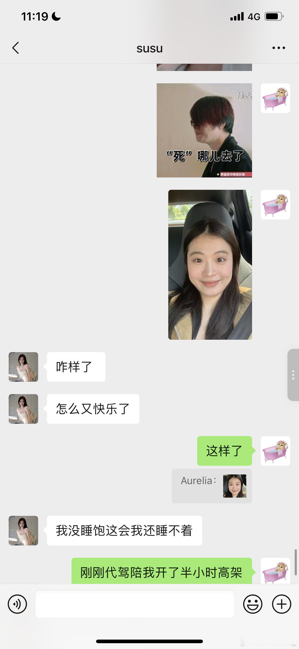 来杭州练车来了 ​​​