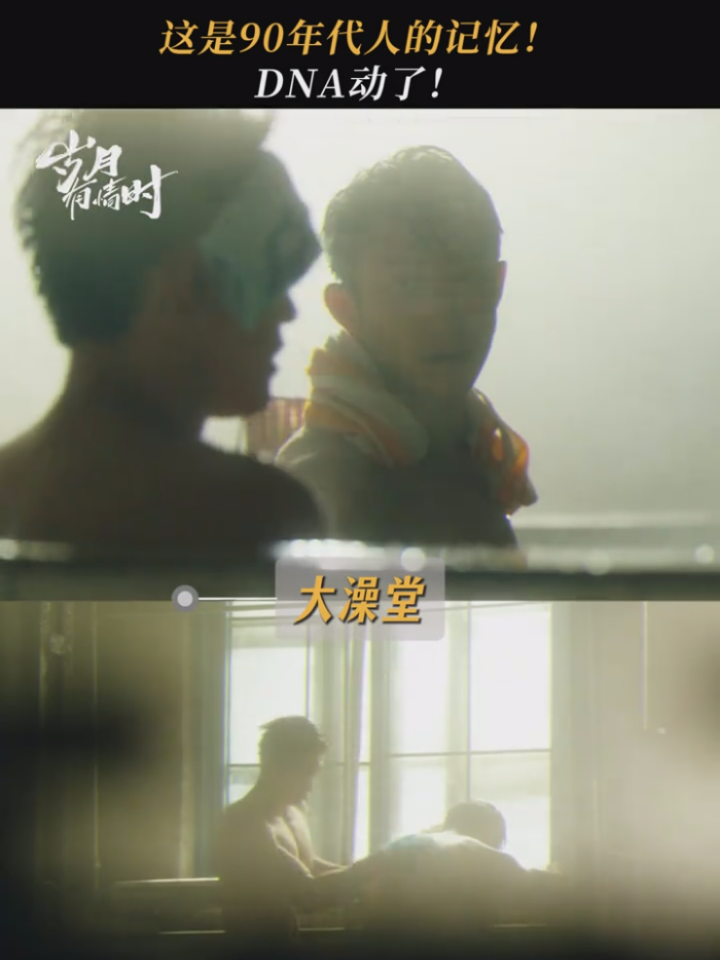 黄景瑜在新剧里洗澡了吗？洗了！📢📢📢📢📢📢📢📢📢📢📢保持每