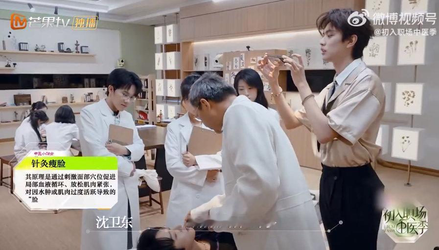 中医针灸瘦脸效果等同于热玛吉 初入职场中医季 别再盲目追捧热玛吉啦！中医针灸瘦脸