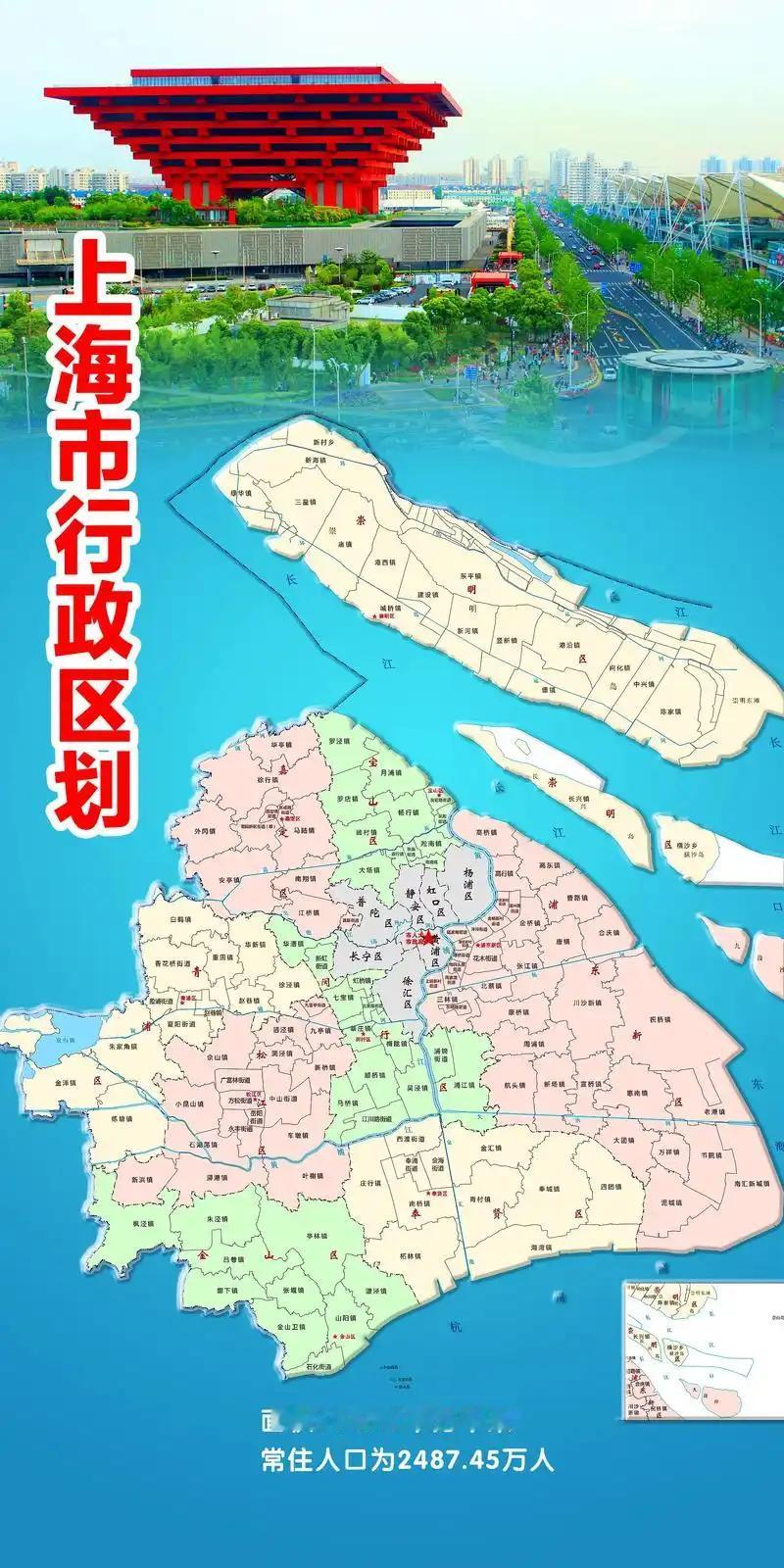 全国人口最多和GDP最高的县级行政区浦东新区。浦东新区是上海市市辖区，面积121