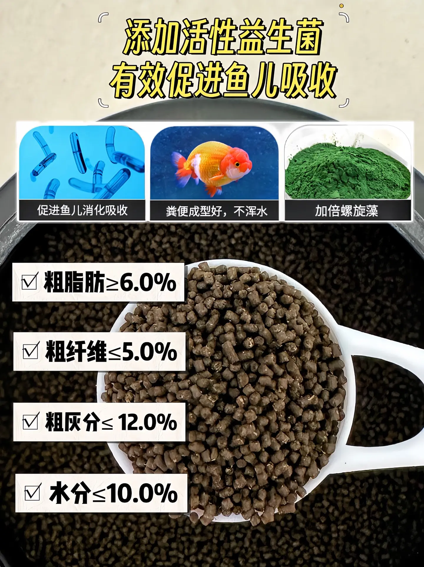 兰寿要想长得胖，选择饲料这方面很重要，试试这款专用饲料，40%高蛋白 ...