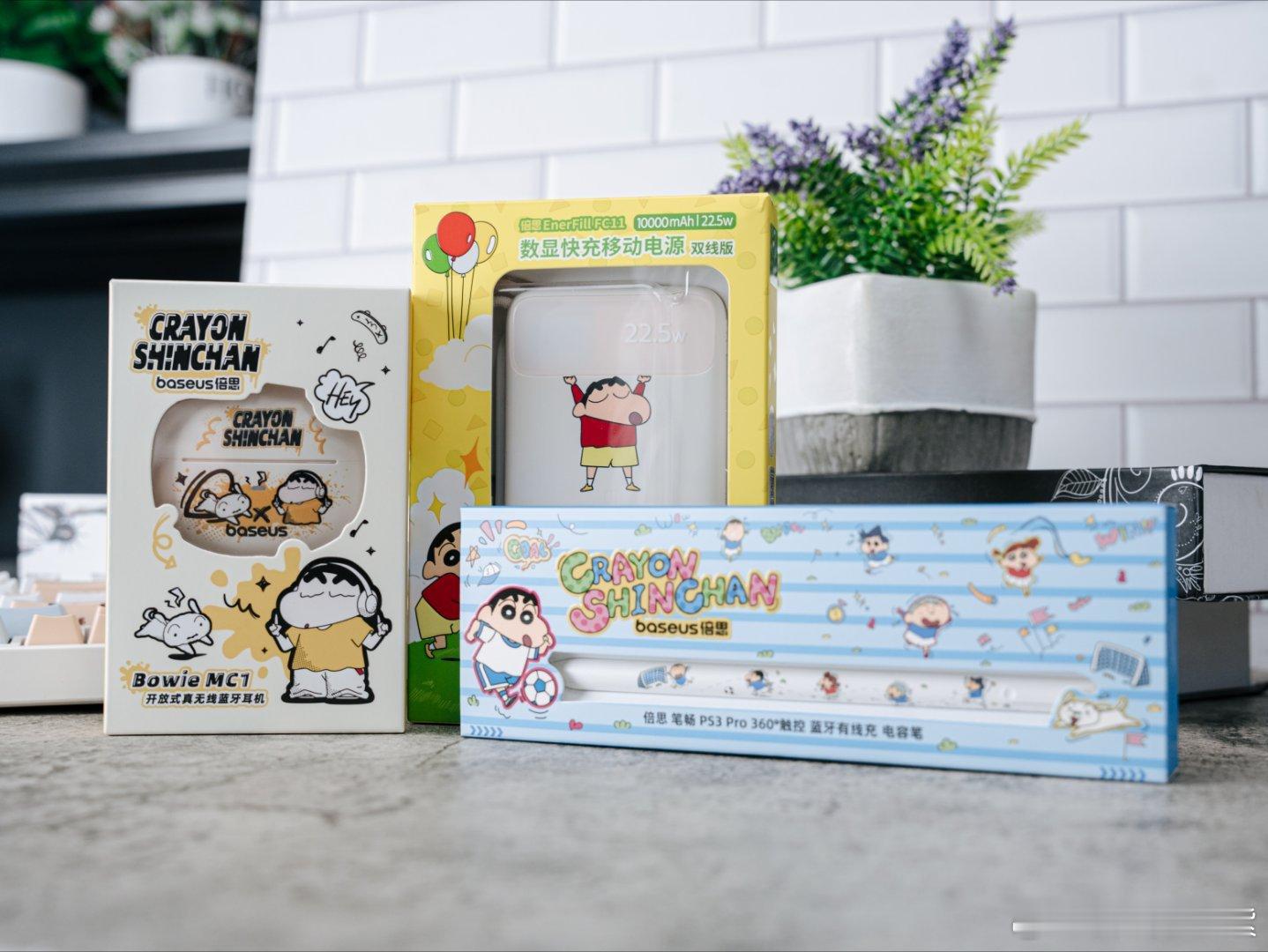 成年人的快乐真的很简单！！作为天天还在刷蜡笔小新的我，当拥有了这套倍思和蜡笔小新