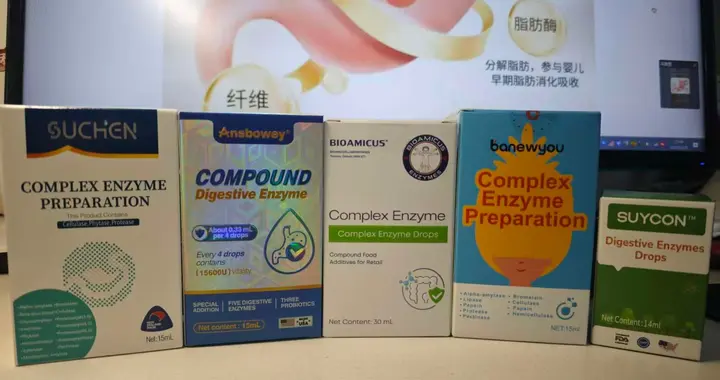 消化酶产品究竟能不能给孩子吃？9大疑问答案在这里