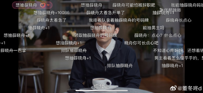 看得出孙俪想给董子健一巴掌  孙俪《蛮好的人生》热度破万当掌公主，看得出来这一回