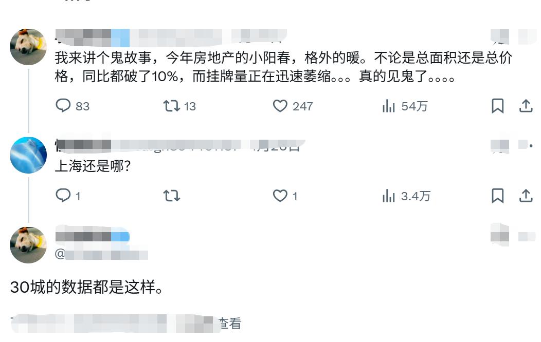 这一波小阳春已经变成大阳春了。
中东资金真的开始往香港流了，
好多家族办公室正在