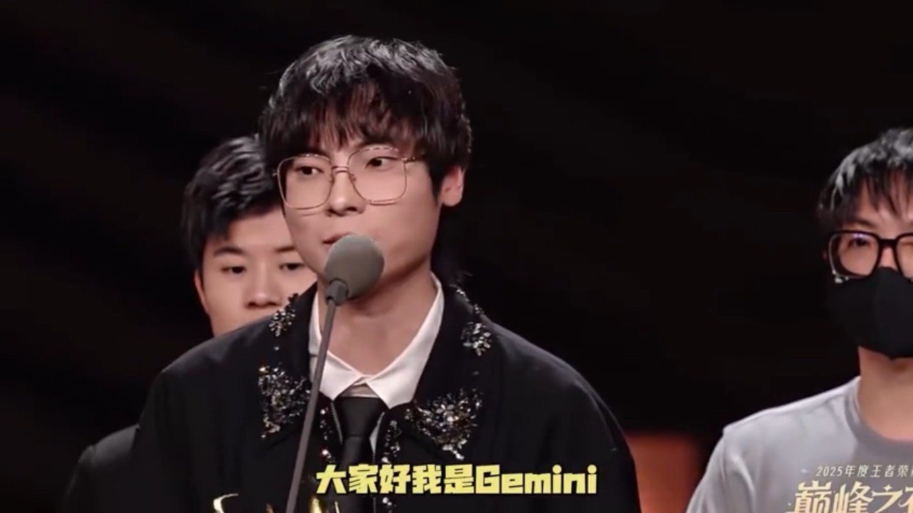 恭喜这个gemini，年轻有为、家庭事业美满2025年度最具影响力赛事主播Gem
