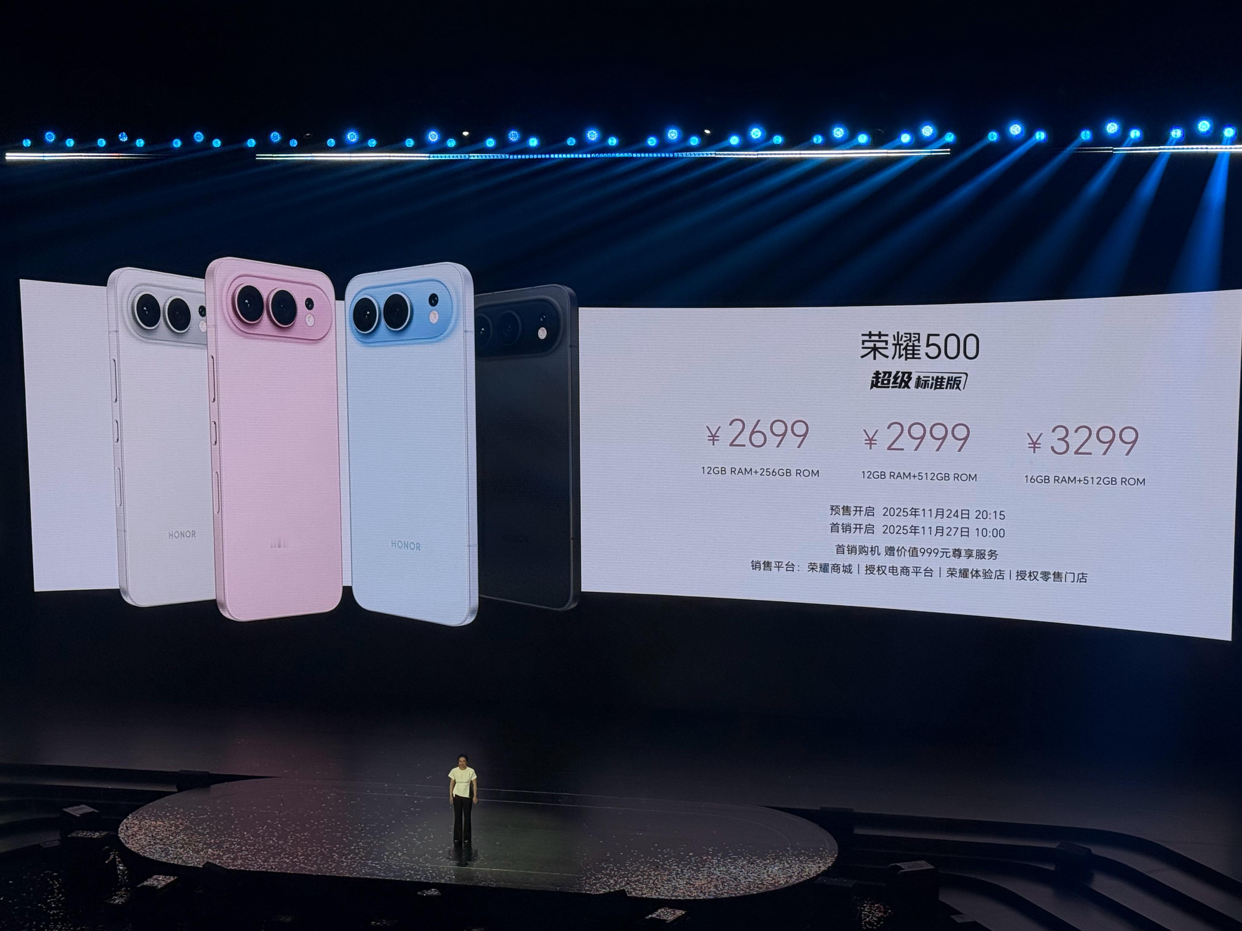 价格来了！标准版，2699起Pro版，3599起如何？买不？ 