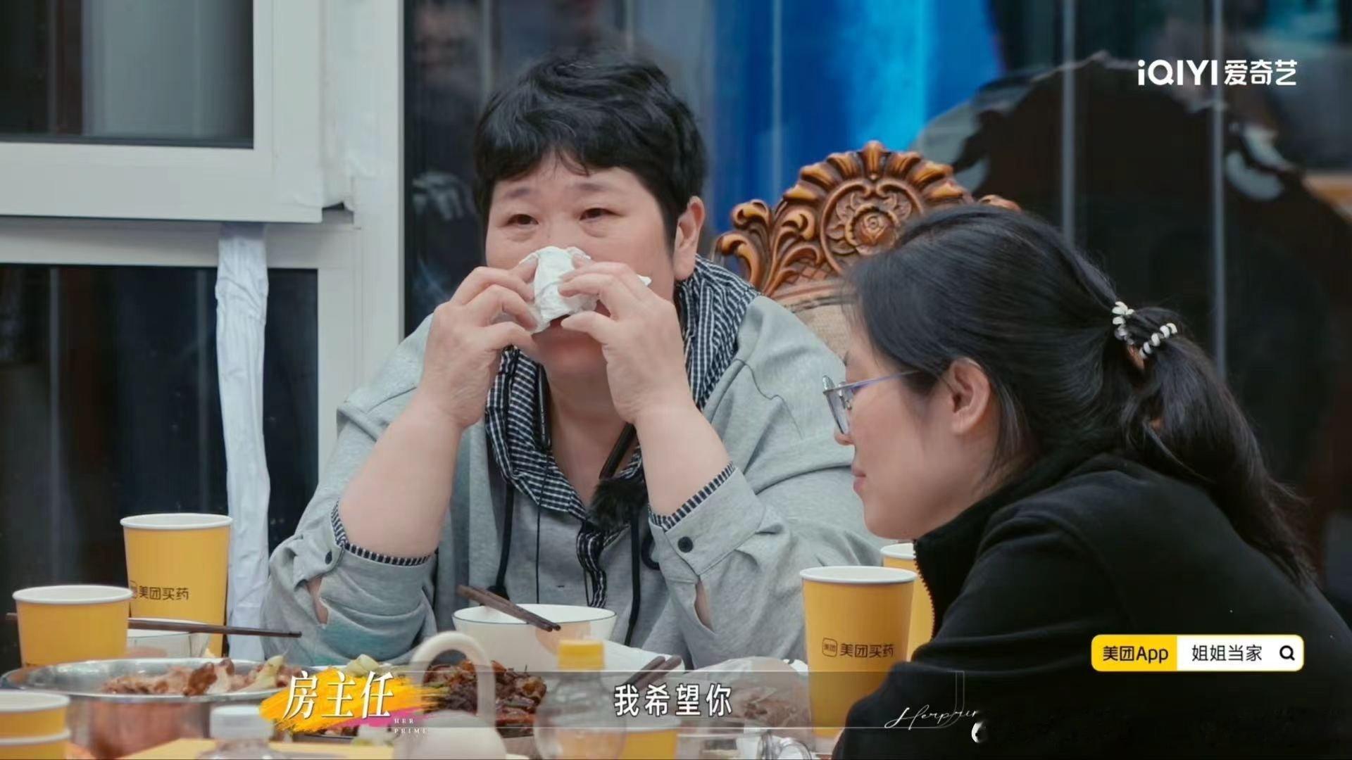 代入房主任女儿视角真的好崩溃女儿说房主任愧疚式教育 代入女儿真的会感到深深的无力