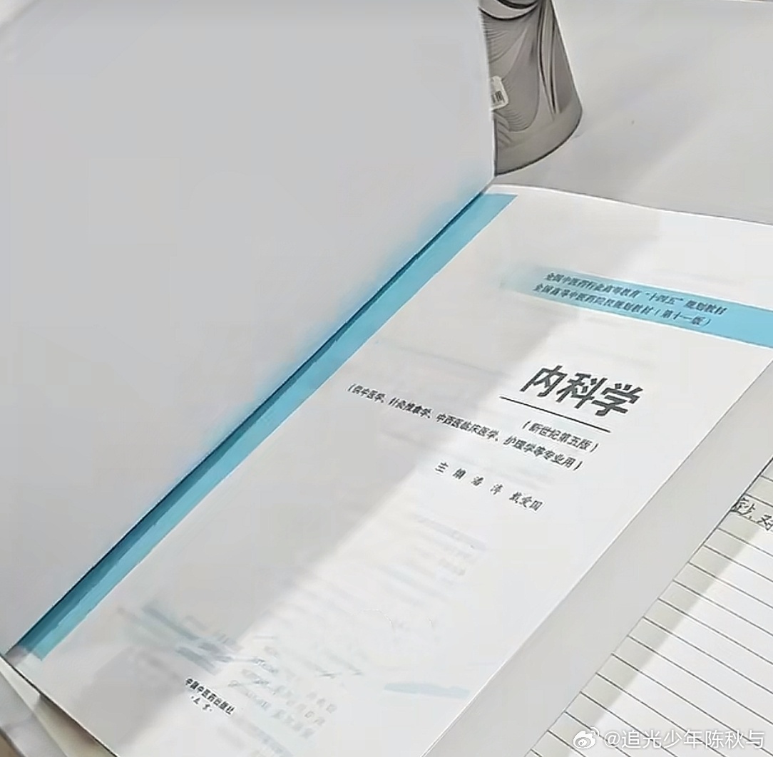 原来这就是内外兼修不管哪个老师检查谁没带书都可以逃过一劫😎校园共创计划你好春天