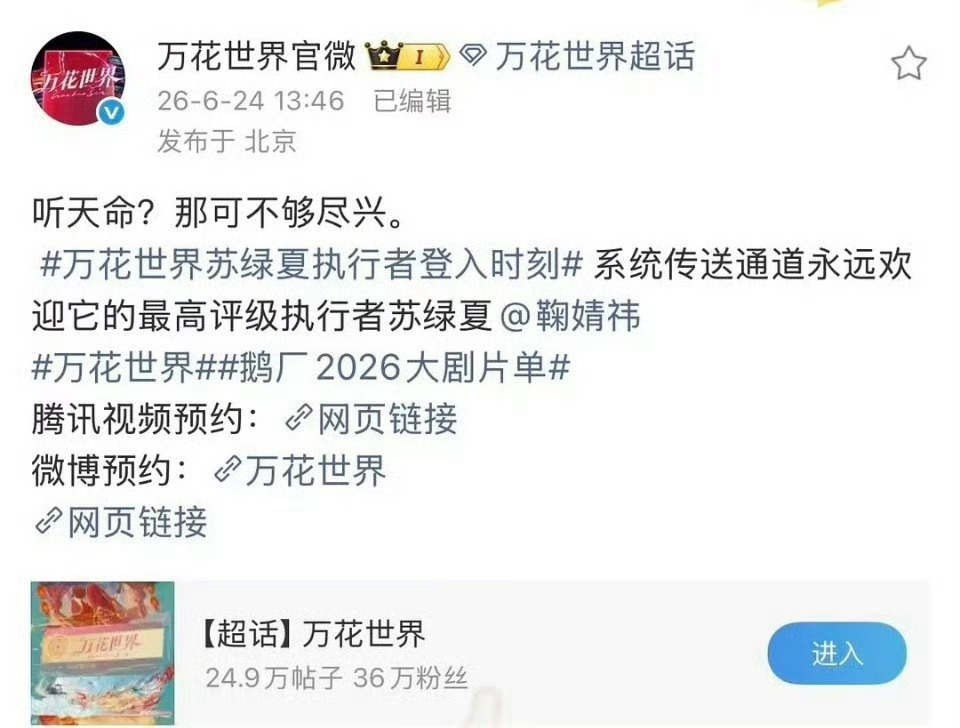 鞠婧祎这是真巨女主 