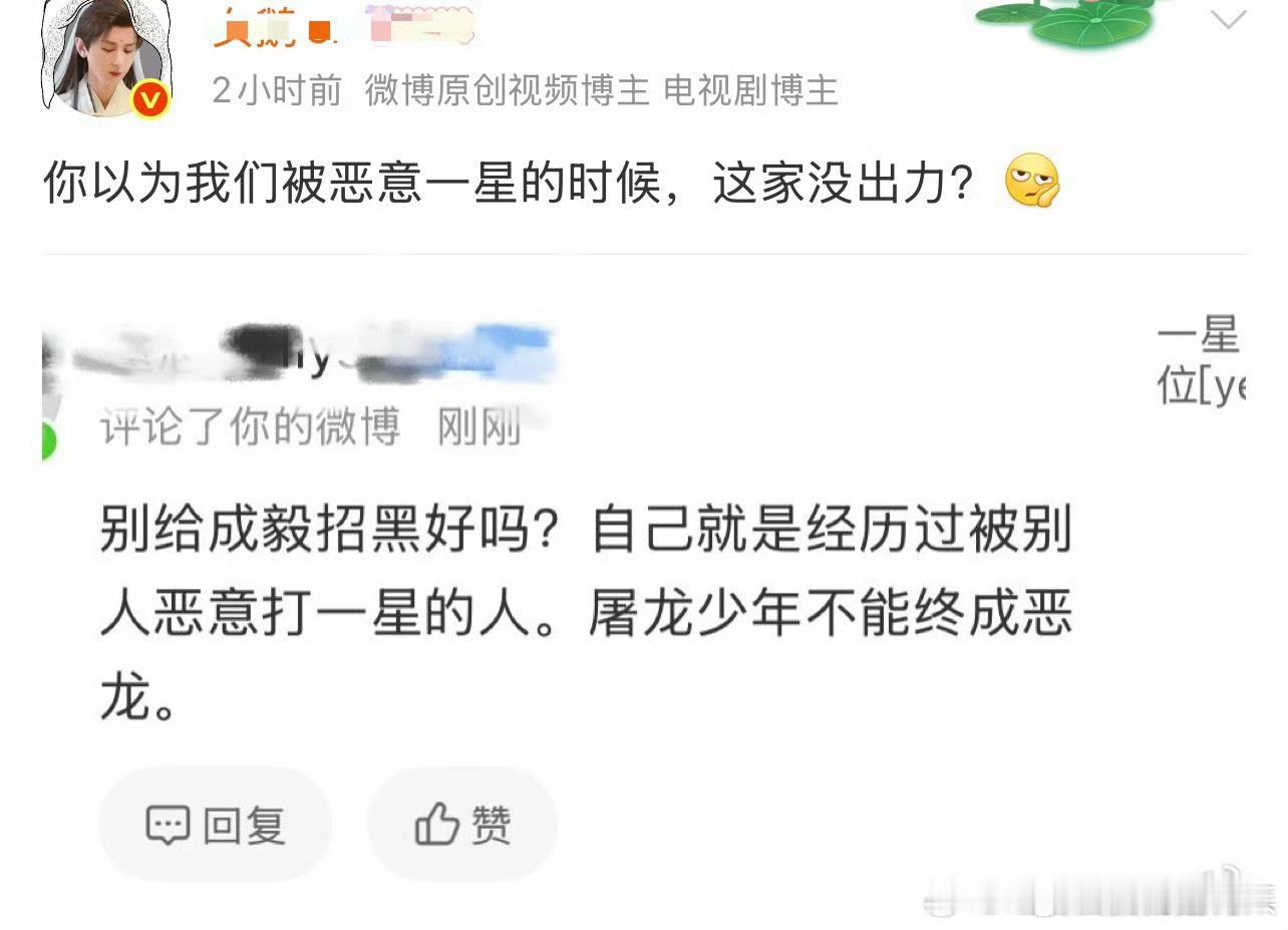 打起来打起来！！ 