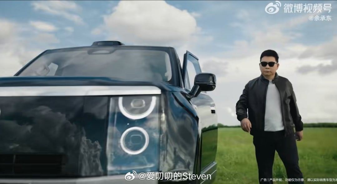 享界G9 享界这个名字取得确实妙，享受世界，去年S9T今年G9。 