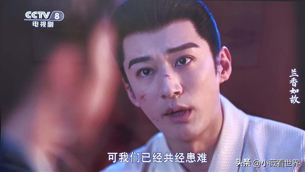 要说《兰香如故》的兰香呀，是真能干。几乎没啥难得到她的事——

会蓍草卜卦，通晓