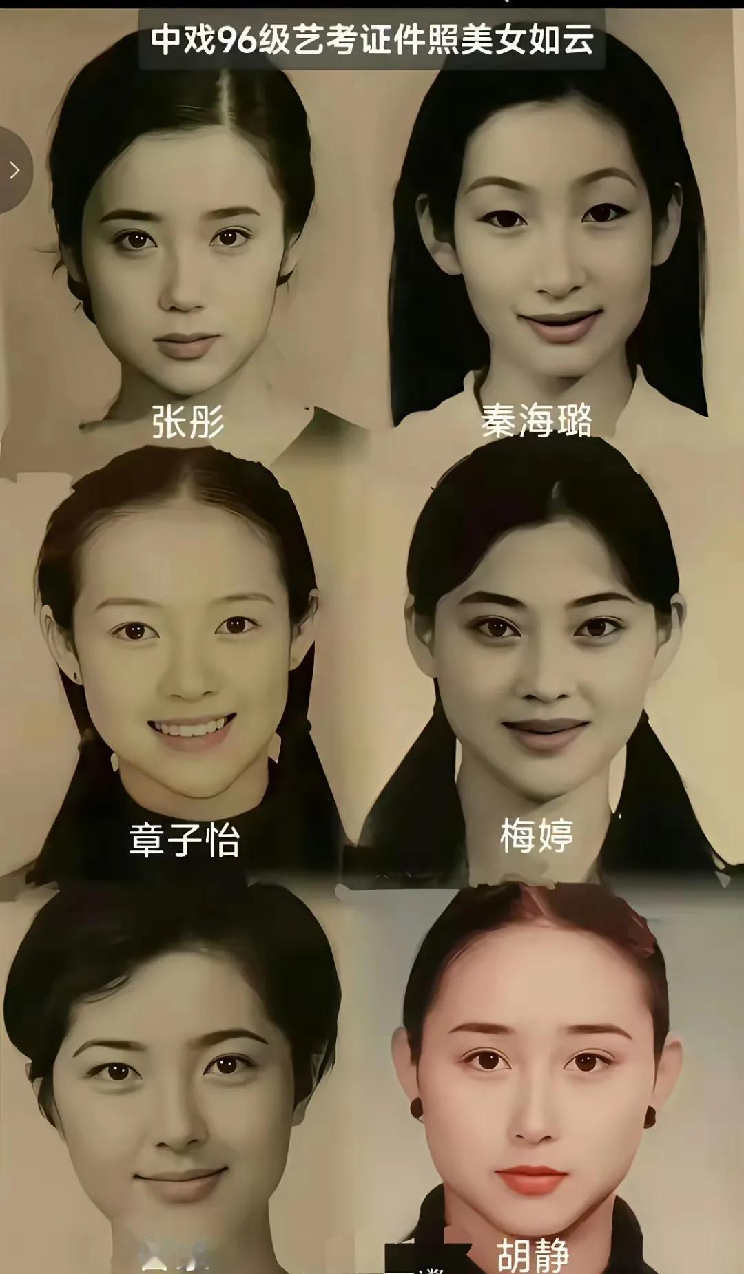 不得不说，论长相还是胡静最漂亮，不接受反驳！