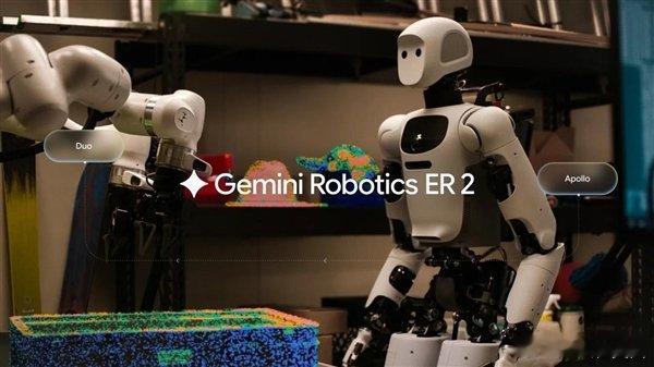 【谷歌发布GeminiRoboticsER2机器人模型】谷歌发布最强具身推理模型
