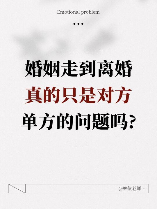 你们两个人的需求没有被满足