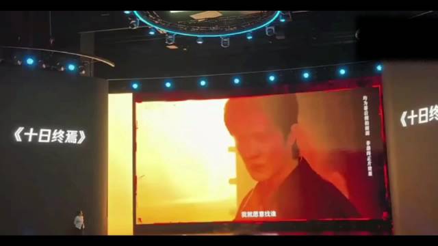 ✨中式无限流悬疑剧《十日终焉》，在腾讯招商大会官宣完整阵容，一下子点燃期待。改编自番茄高分原著，走纯