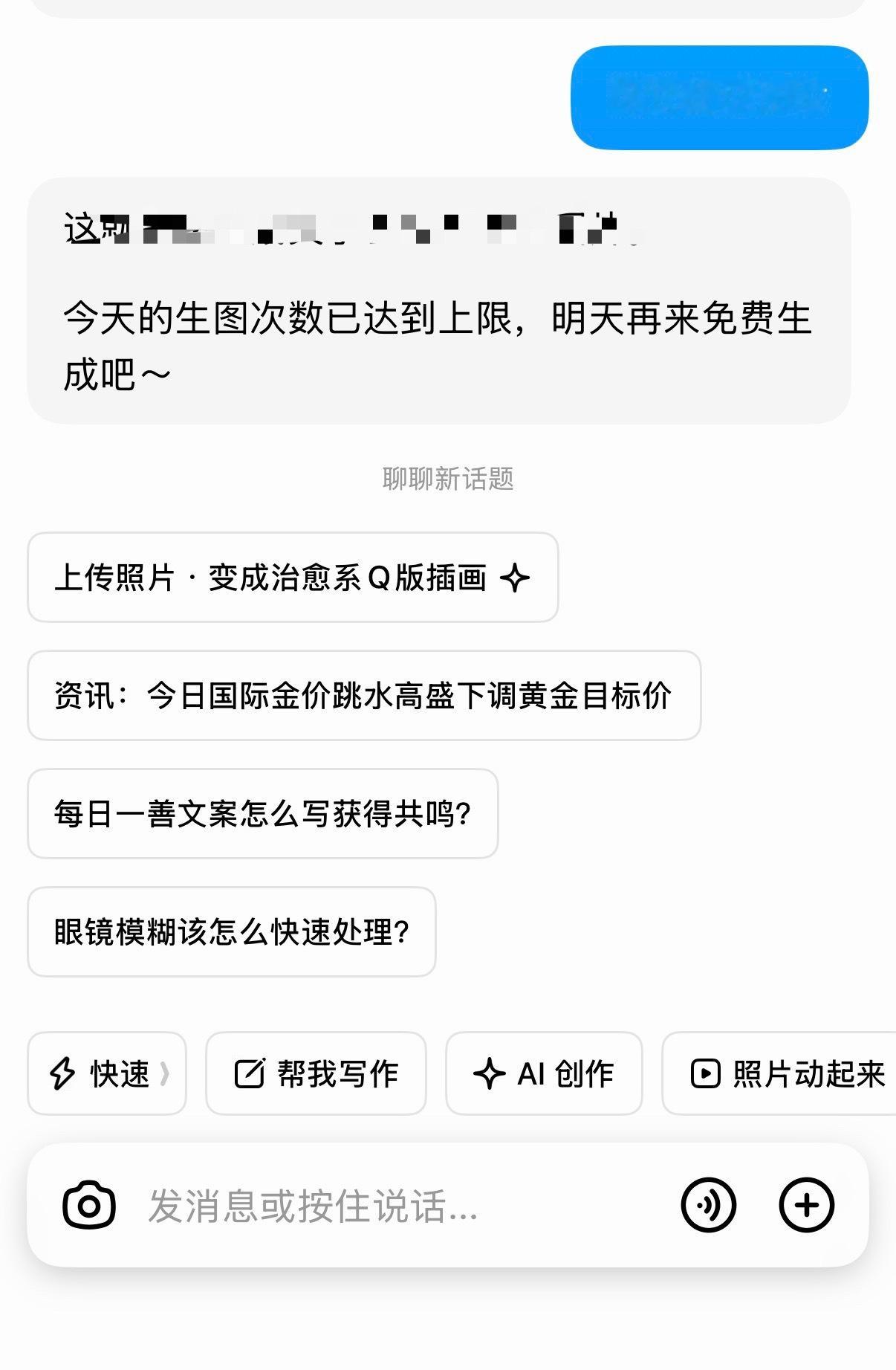 AI是人类历史上最伟大发明牛马已经离不开ai了，今天工作八小时，做了13个表格，