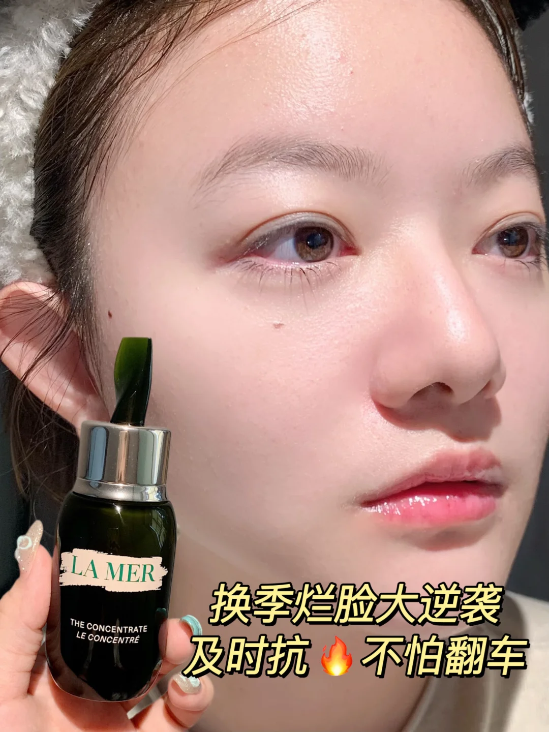 不愧是修护届鼻祖🙏🏻换季烂脸都给拉回正轨