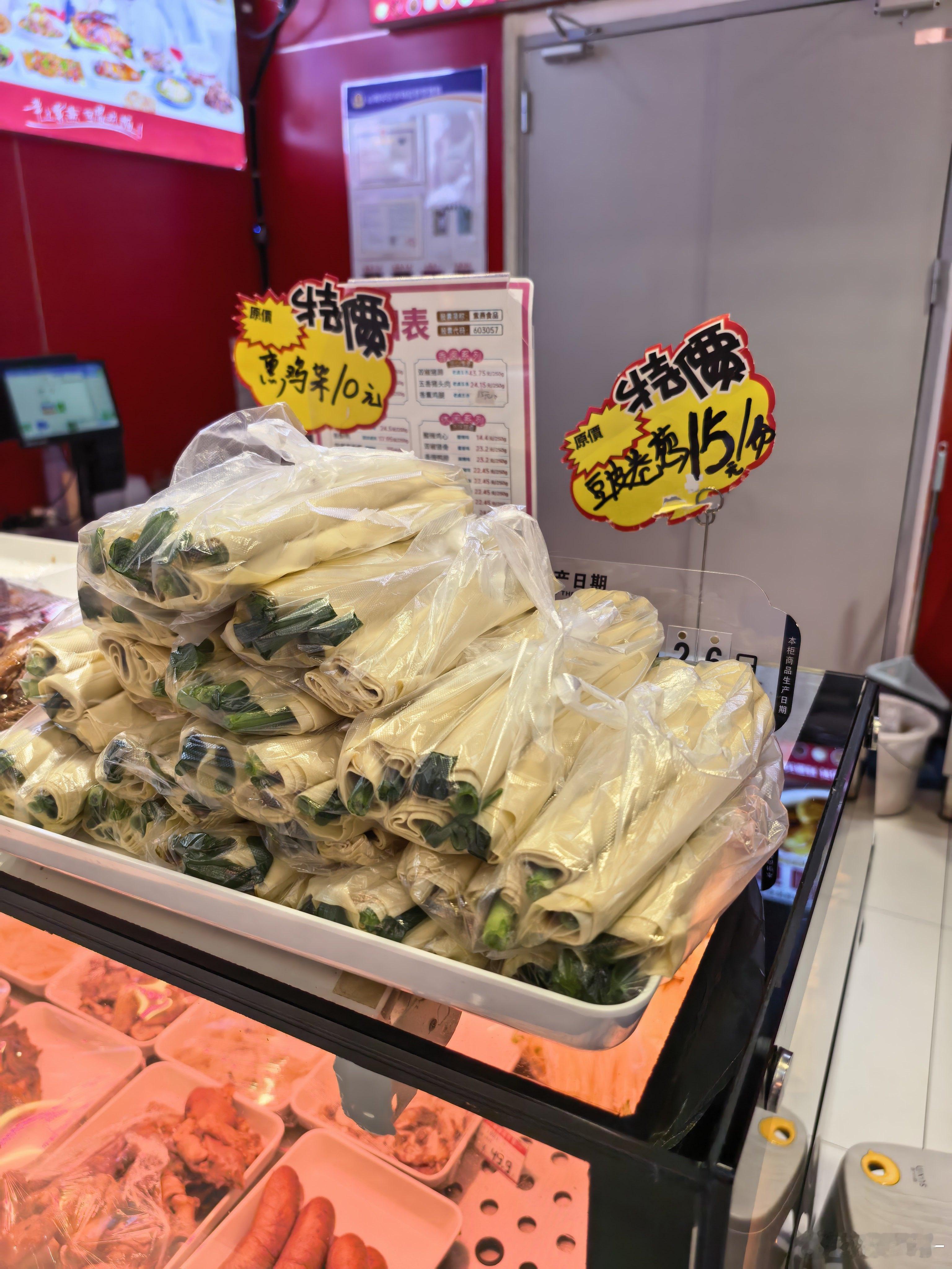 估计只有东北人爱吃这口儿，每次看见必买车上有人必须一块儿吃，这美食儿后劲儿大 秦