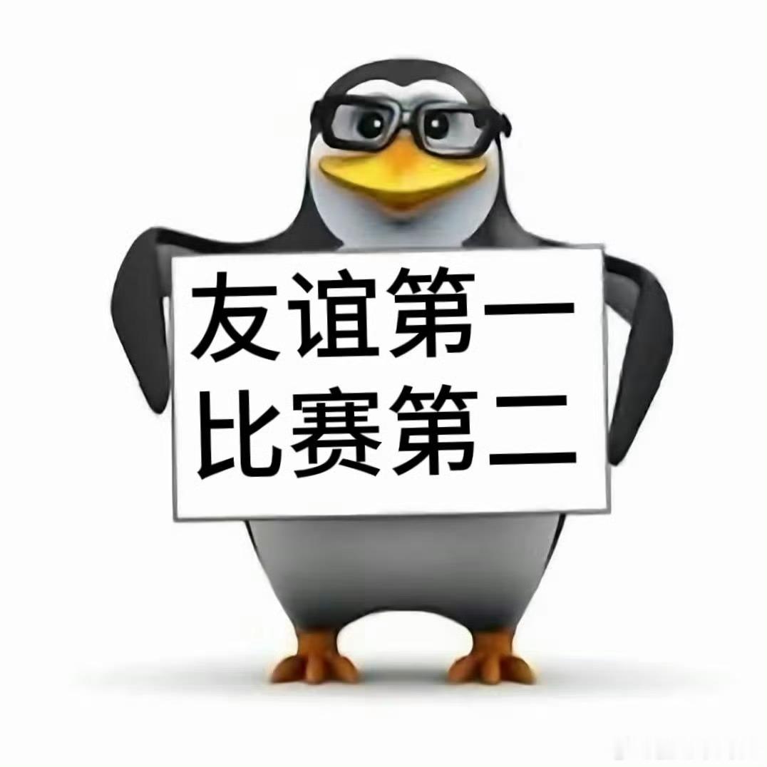和对象喜欢不同的球队怎么办给对方的主队也准备小应援，哪怕嘴上互怼，细节里全是藏不