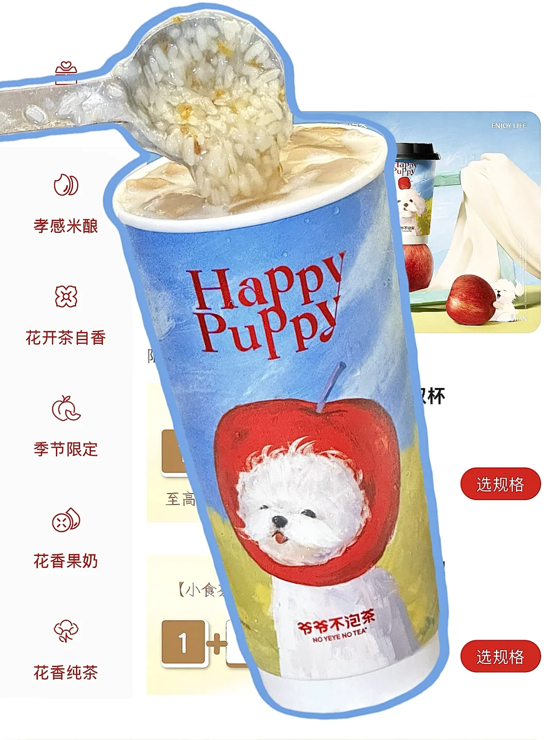 真的很少用震撼来形容一杯奶茶。。。。