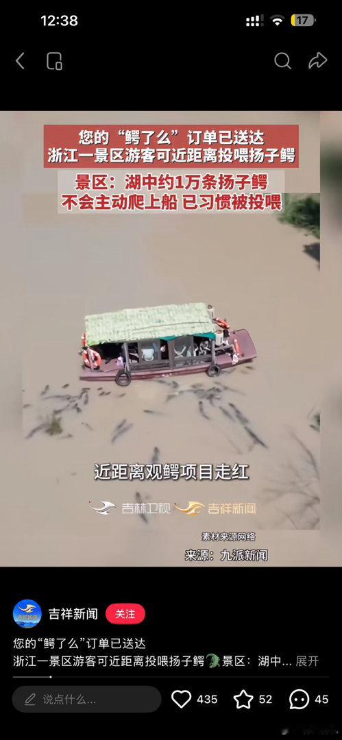 哇！我也想玩！ 
