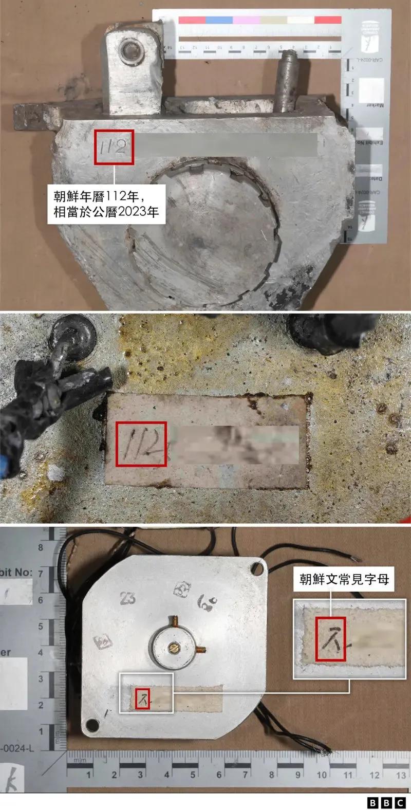 他们研究发现，朝鲜的导弹装载着最新的外国技术。大多数导弹使用的电子零件在过去几年